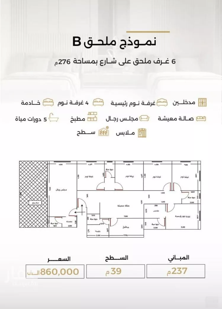 شقة للبيع في شارع الناصر بن الأحمر, حي الصفاء, مدينة جدة, منطقة مكة المكرمة