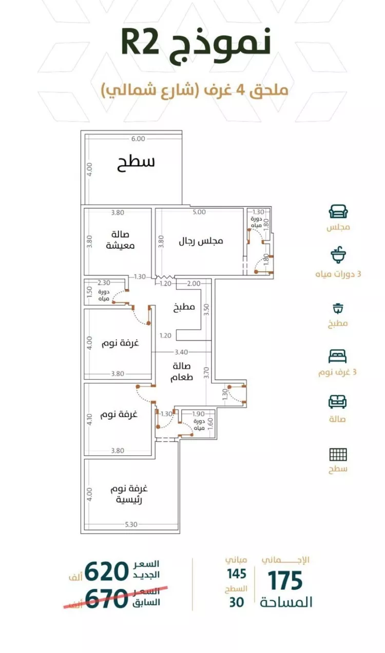 شقة للبيع في شارع الخليفة المأمون, حي الربوة, مدينة جدة, منطقة مكة المكرمة