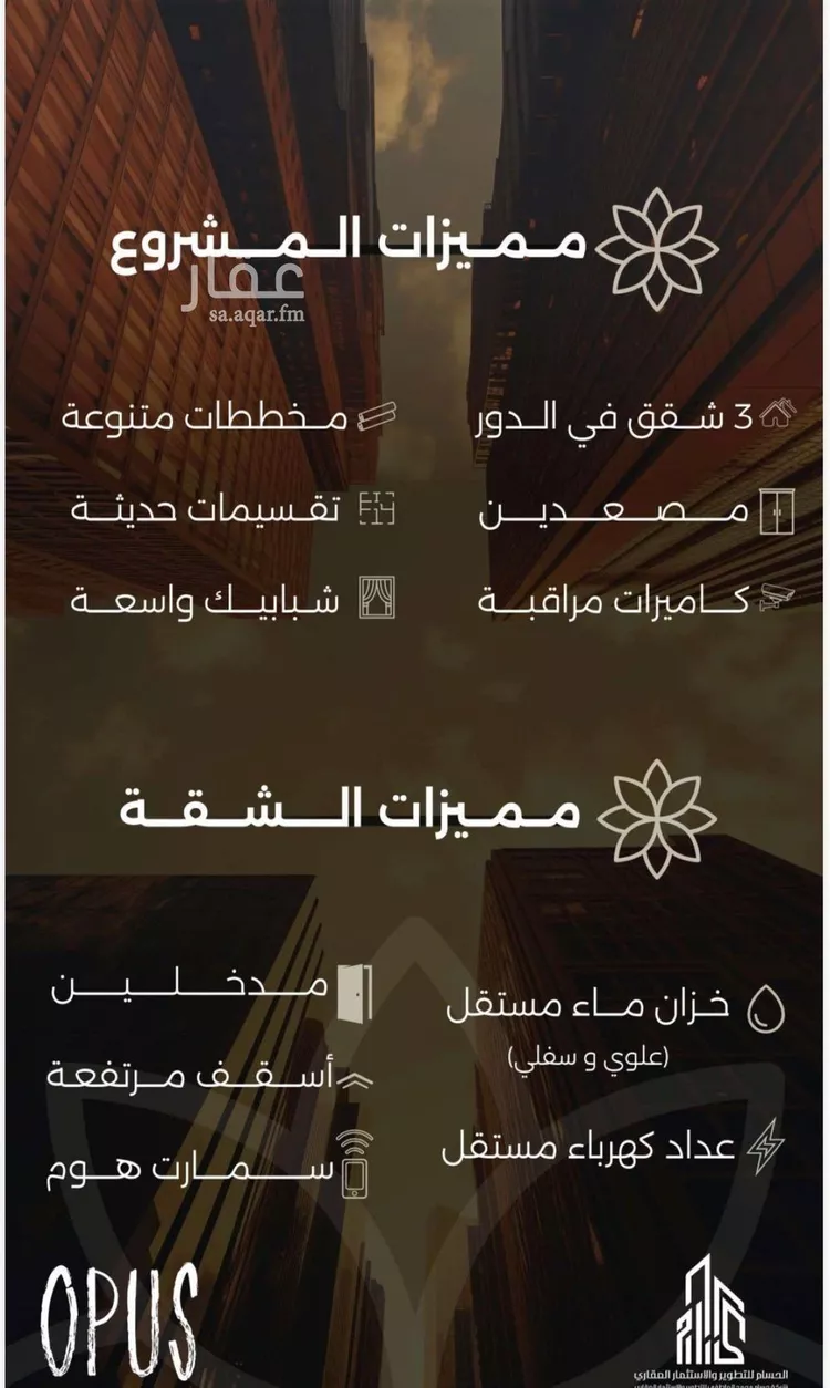 شقة للبيع في شارع احمد بن طلحه, حي الصفاء, مدينة جدة, منطقة مكة المكرمة صورة 2