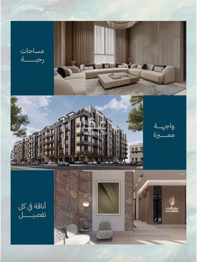 شقة للبيع في شارع أبي رافع الصائغ, حي الياقوت, مدينة جدة, منطقة مكة المكرمة صورة 3