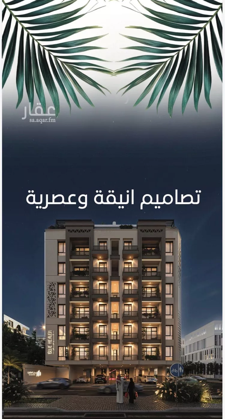 شقة للبيع في شارع الوطن الاكبر, حي الرويس, مدينة جدة, منطقة مكة المكرمة