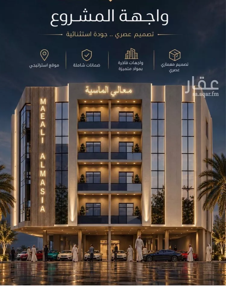 شقة للبيع في شارع ابن ابي ربيعة, حي الصفاء, مدينة جدة, منطقة مكة المكرمة صورة 2