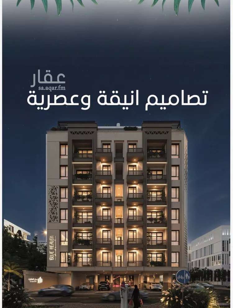 شقة للبيع في شارع طريق الكورنيش الفرعي, حي الرويس, مدينة جدة, منطقة مكة المكرمة صورة 3