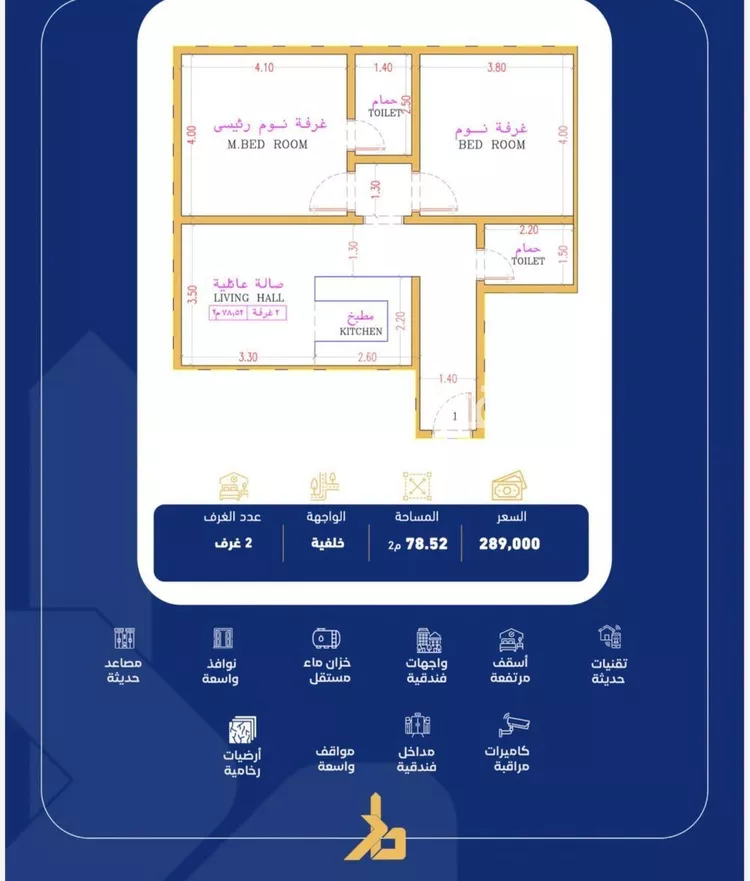 Apartment for Sale in Jeddah As Safaa