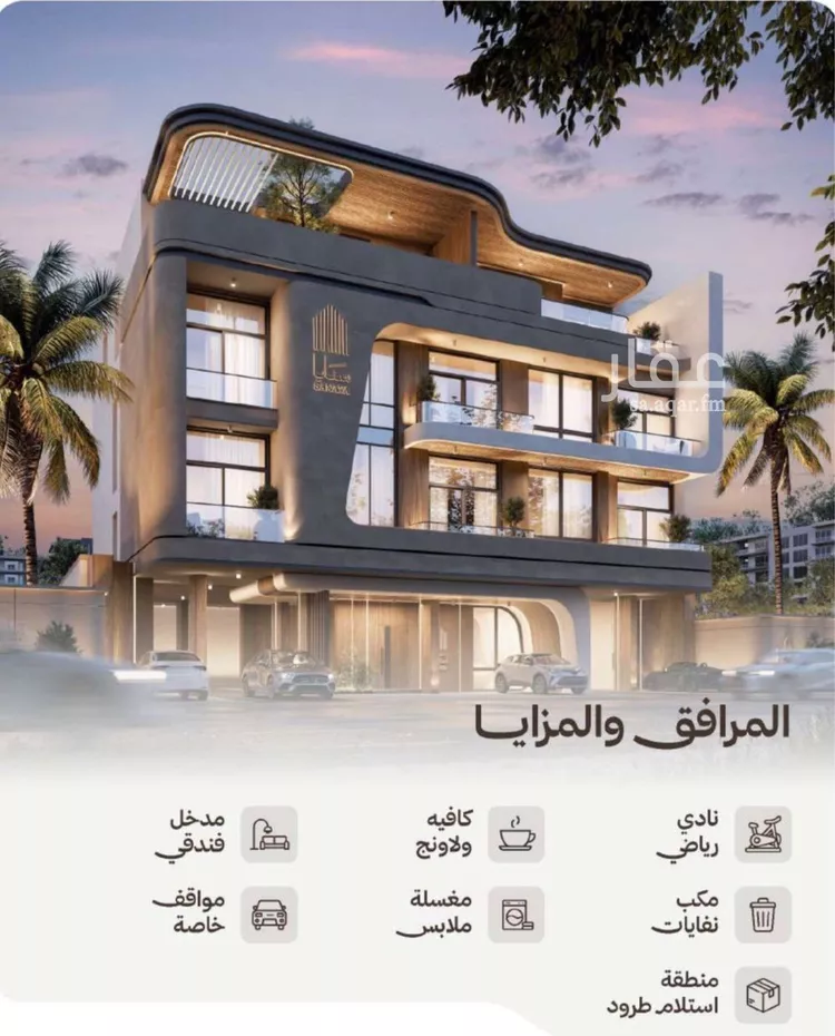 شقة للبيع في شارع التصنيع, حي النهضة, مدينة جدة, منطقة مكة المكرمة صورة 3