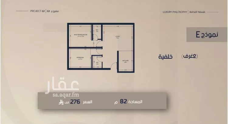 شقة للبيع في شارع الامير متعب فرعي, حي الصفاء, مدينة جدة, منطقة مكة المكرمة