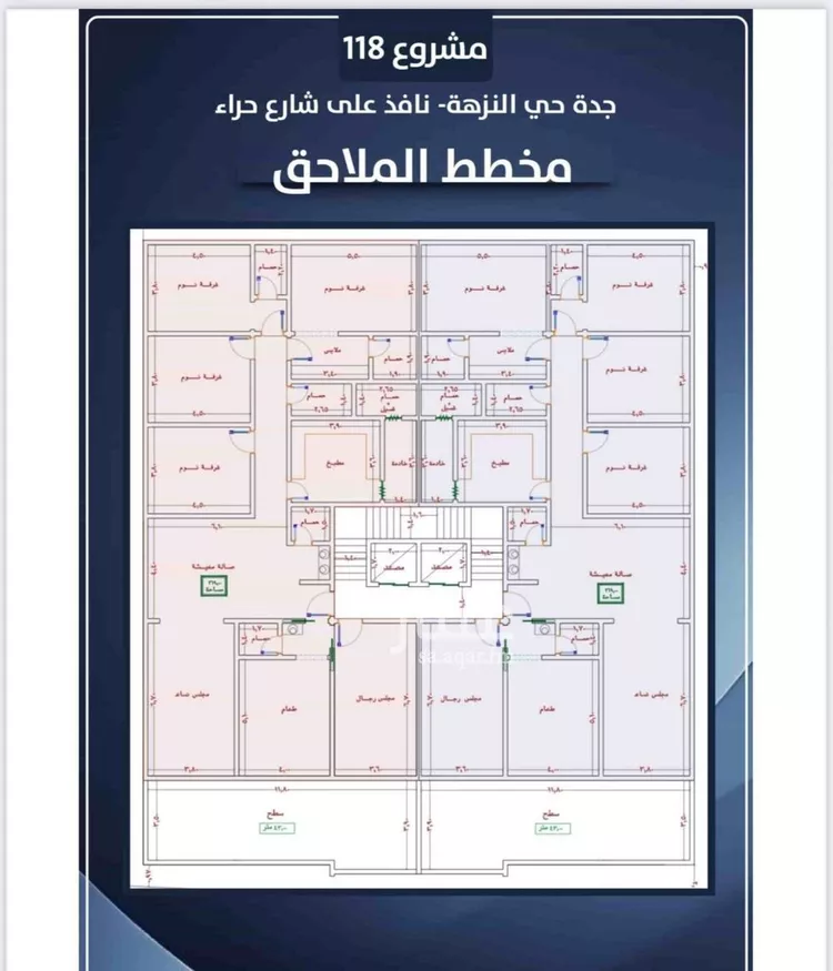 شقة للبيع في شارع محمد بن اسعد العظم, حي النزهة, مدينة جدة, منطقة مكة المكرمة صورة 4