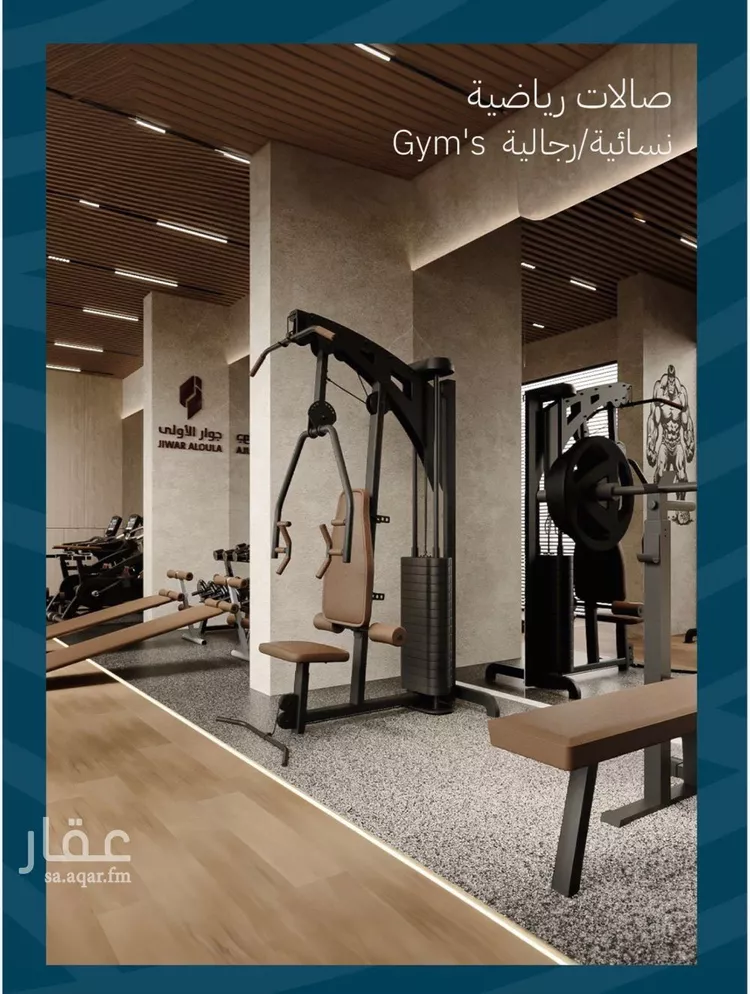 Apartment for Sale in Jeddah Al Yaqout