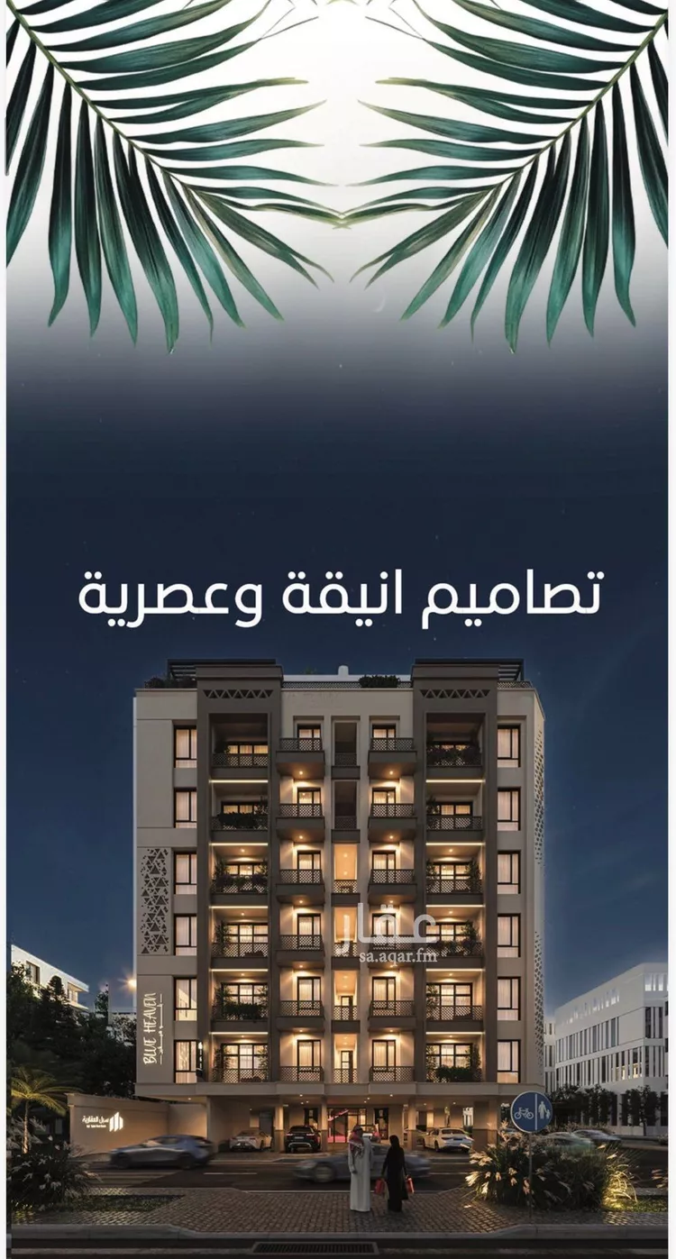 شقة للبيع في شارع الوطن الاكبر, حي الرويس, مدينة جدة, منطقة مكة المكرمة