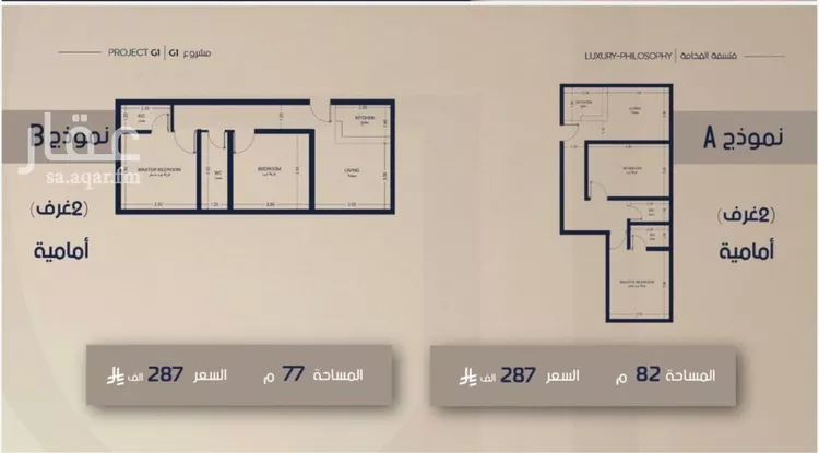 شقة للبيع في شارع عرفجه بن أسعد, حي الصفاء, مدينة جدة, منطقة مكة المكرمة صورة 2