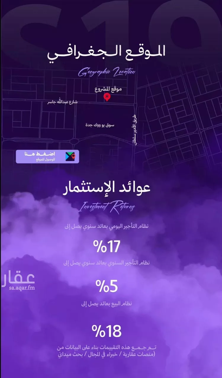 شقة للبيع في شارع عبدالله جاسر, حي الزهراء, مدينة جدة, منطقة مكة المكرمة صورة 3