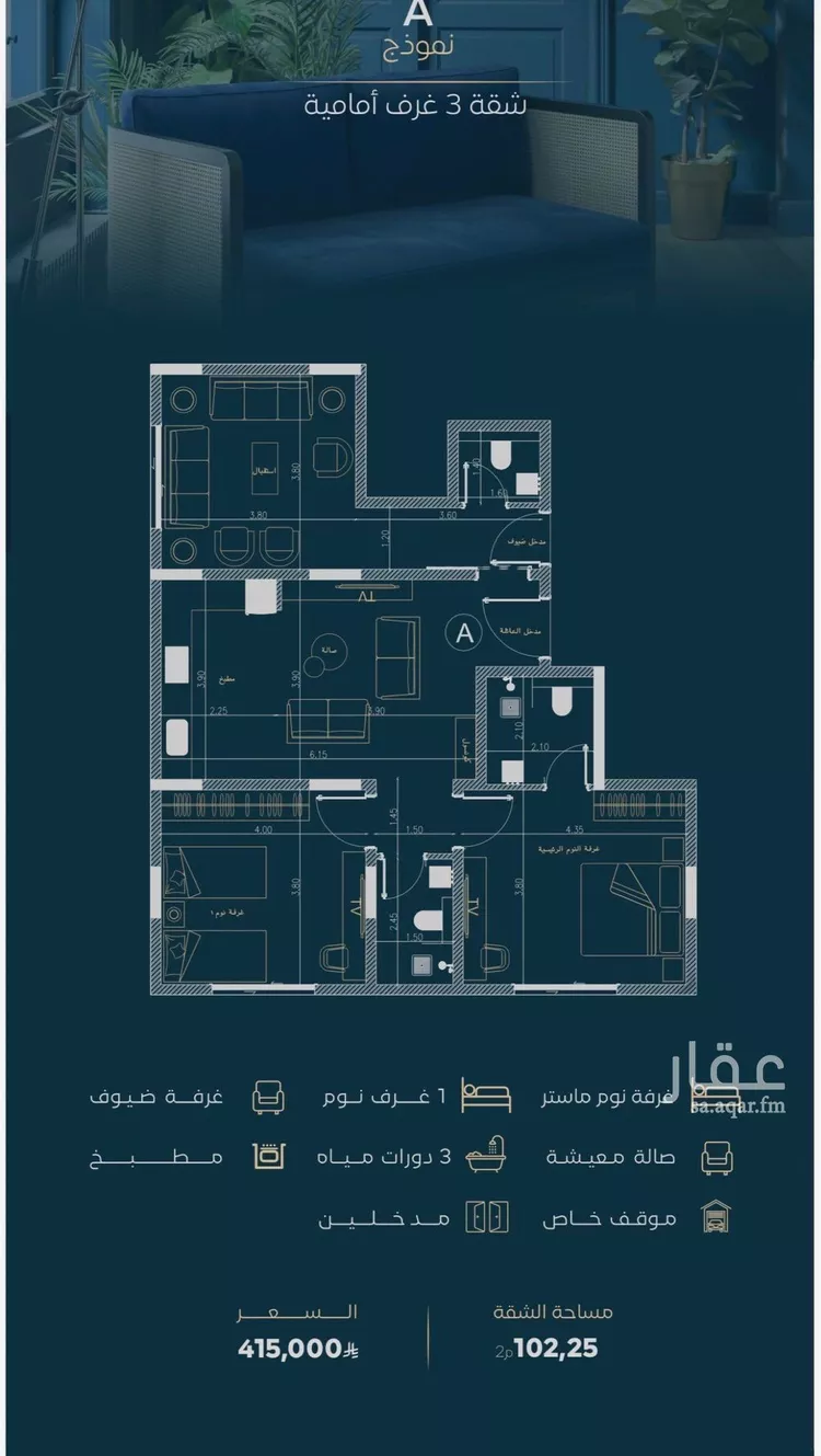شقة للبيع في شارع الشافعي, حي الفيصلية, مدينة جدة, منطقة مكة المكرمة