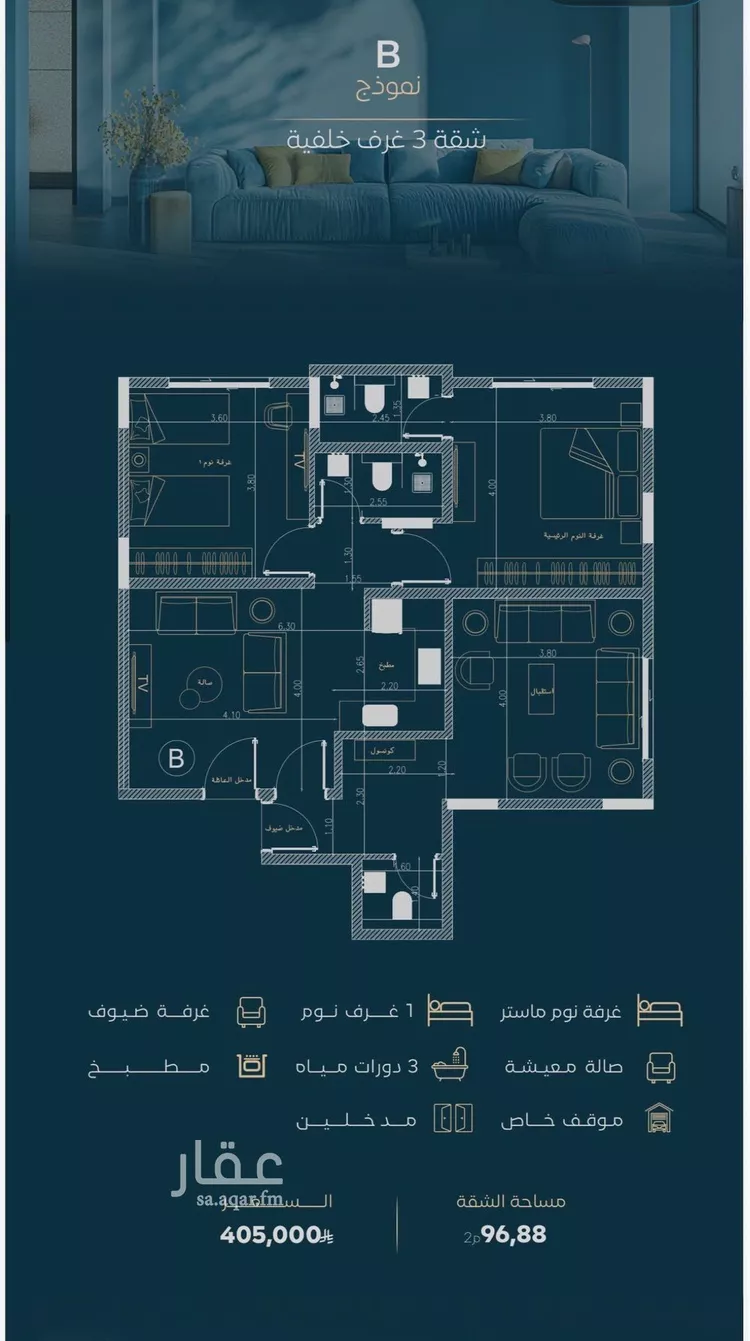 شقة للبيع في شارع الموصلي, حي الفيصلية, مدينة جدة, منطقة مكة المكرمة