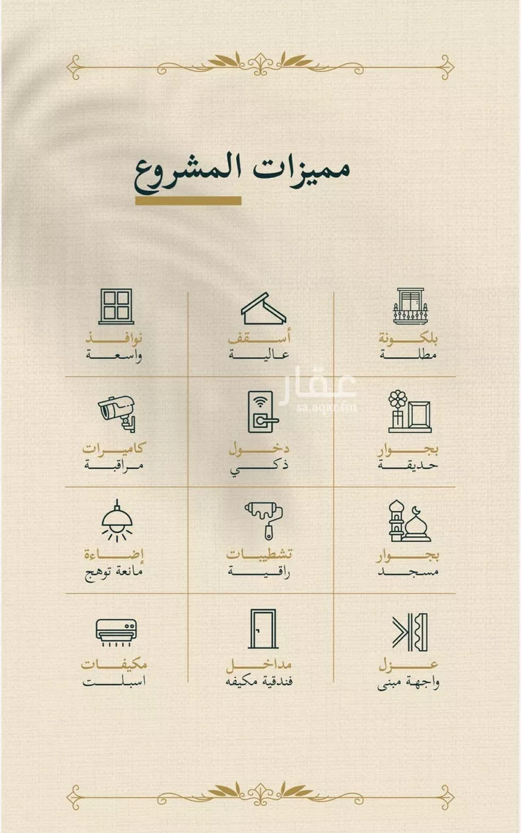شقة للبيع في شارع عبد الرحيم الكتامي, حي الروابي, مدينة جدة, منطقة مكة المكرمة صورة 4
