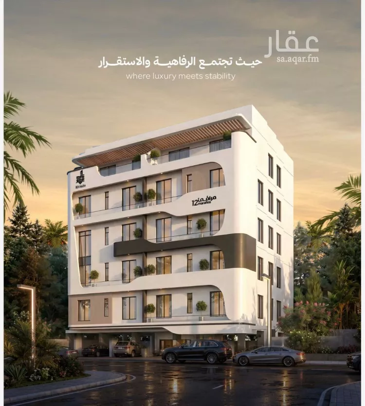 Apartment for Sale in Jeddah Al Faisaliah
