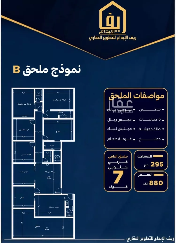 شقة للبيع في شارع عامر بن نابي, حي النزهة, مدينة جدة, منطقة مكة المكرمة صورة 2