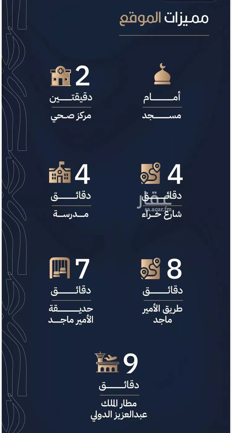 شقة للبيع في شارع أبي الغنائم الحسيني, حي الربوة, مدينة جدة, منطقة مكة المكرمة صورة 3