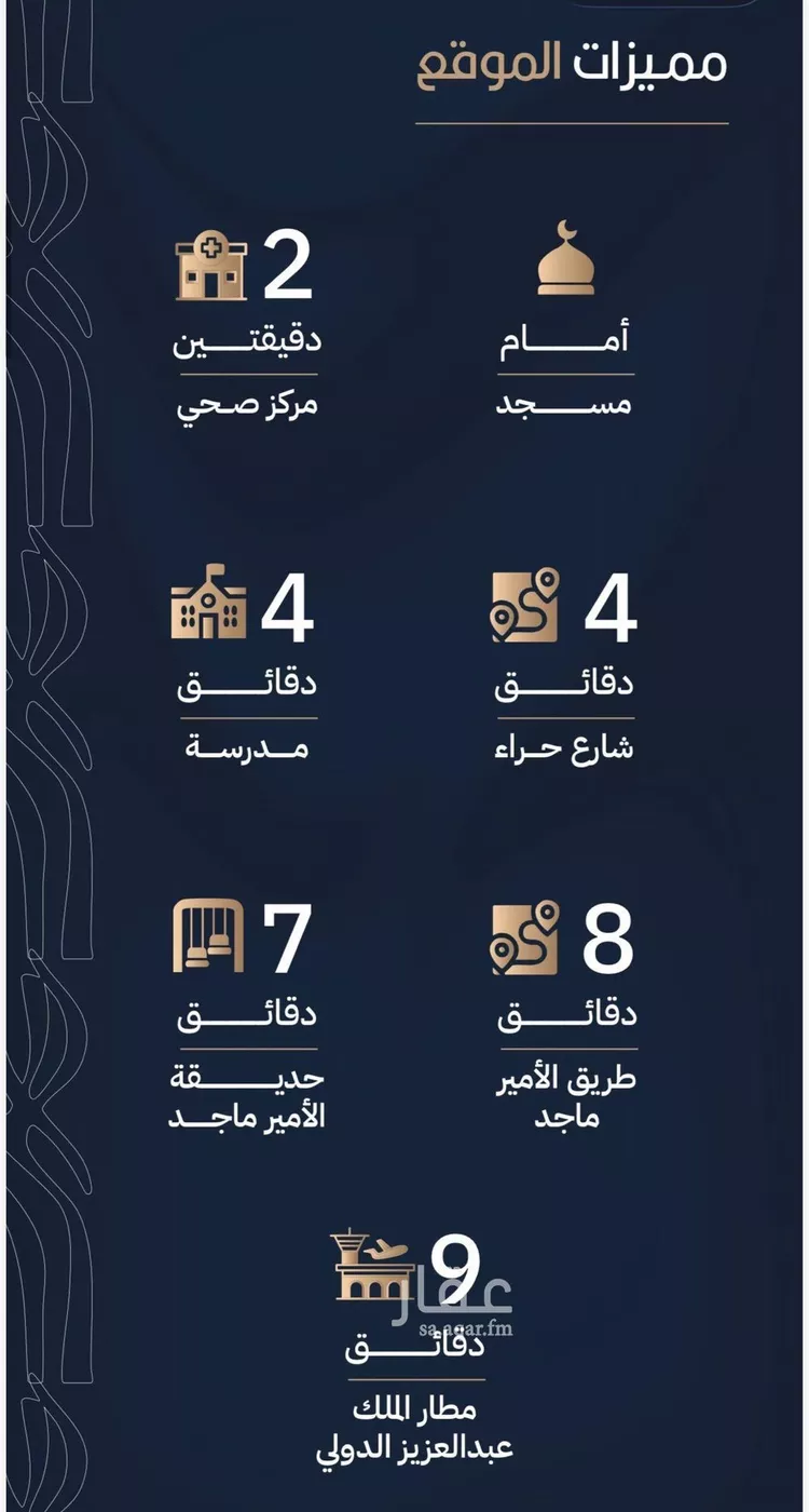 شقة للبيع في شارع أبي الغنائم الحسيني, حي الربوة, مدينة جدة, منطقة مكة المكرمة صورة 3
