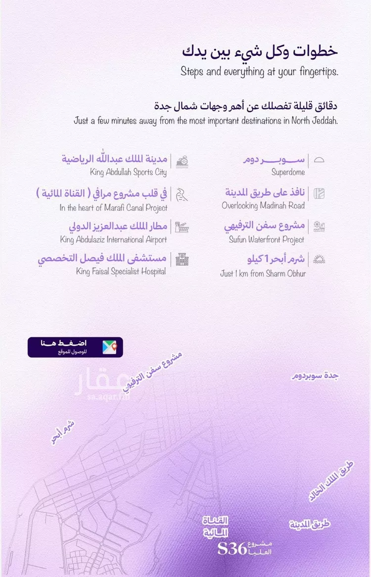شقة للبيع في حي أبحر الجنوبية, مدينة جدة, منطقة مكة المكرمة صورة 4