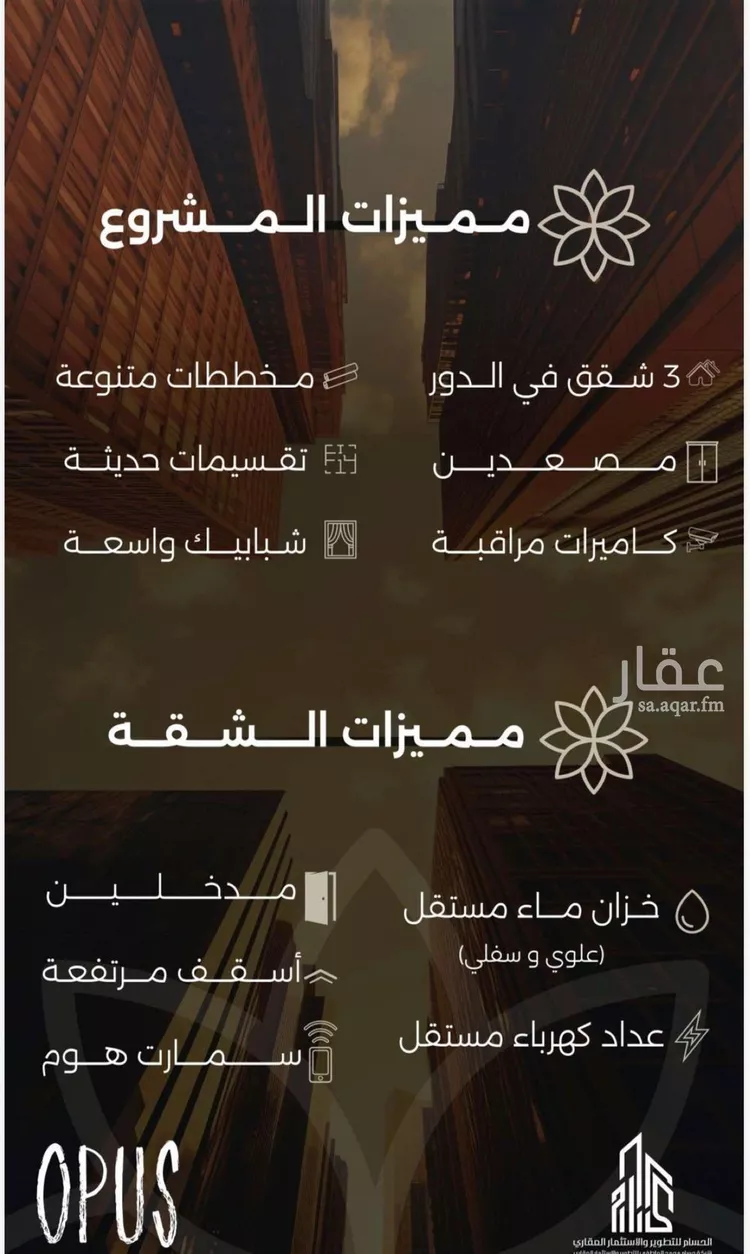 شقة للبيع في شارع احمد بن طلحه, حي الصفاء, مدينة جدة, منطقة مكة المكرمة صورة 2