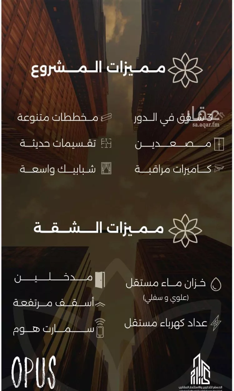 شقة للبيع في شارع احمد بن طلحه, حي الصفاء, مدينة جدة, منطقة مكة المكرمة صورة 2