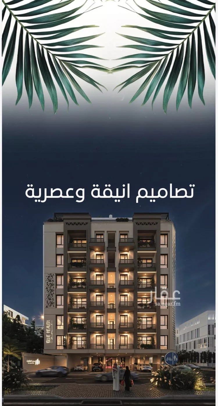 Apartment for Sale in Jeddah Al Ruwais