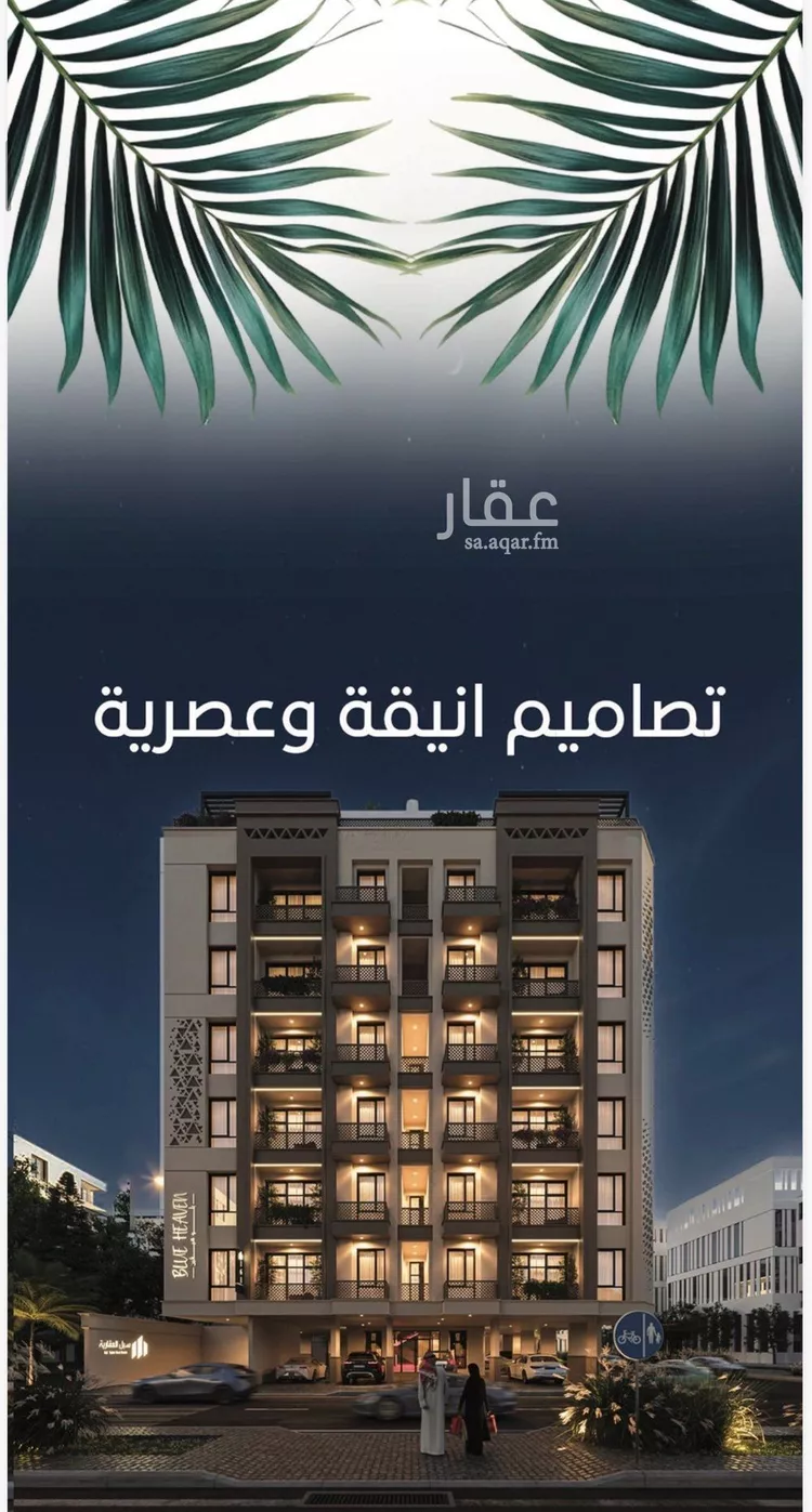 Apartment for Sale in Jeddah Al Ruwais