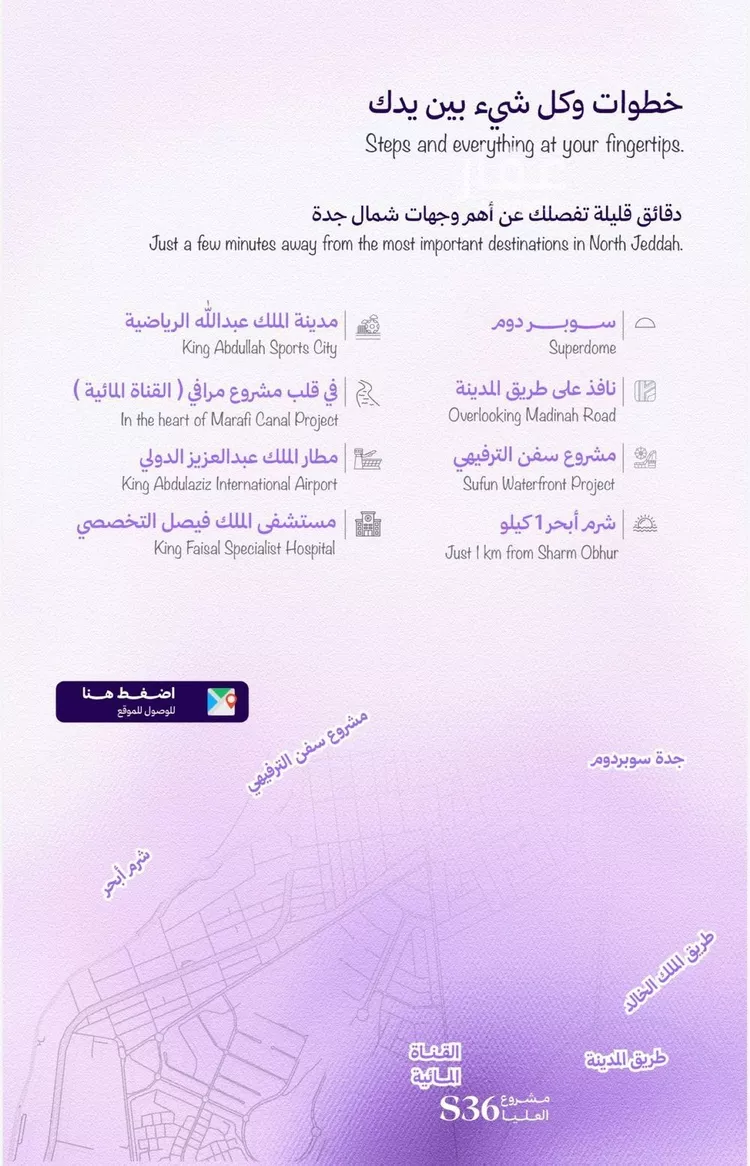 شقة للبيع في شارع , حي أبحر الجنوبية, مدينة جدة, منطقة مكة المكرمة صورة 3