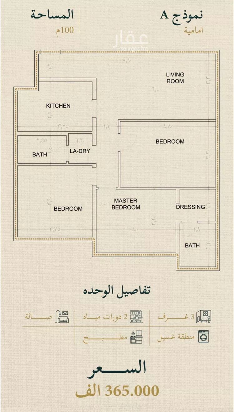 شقة للبيع في شارع عبد الرحيم الكتامي, حي الروابي, مدينة جدة, منطقة مكة المكرمة صورة 2