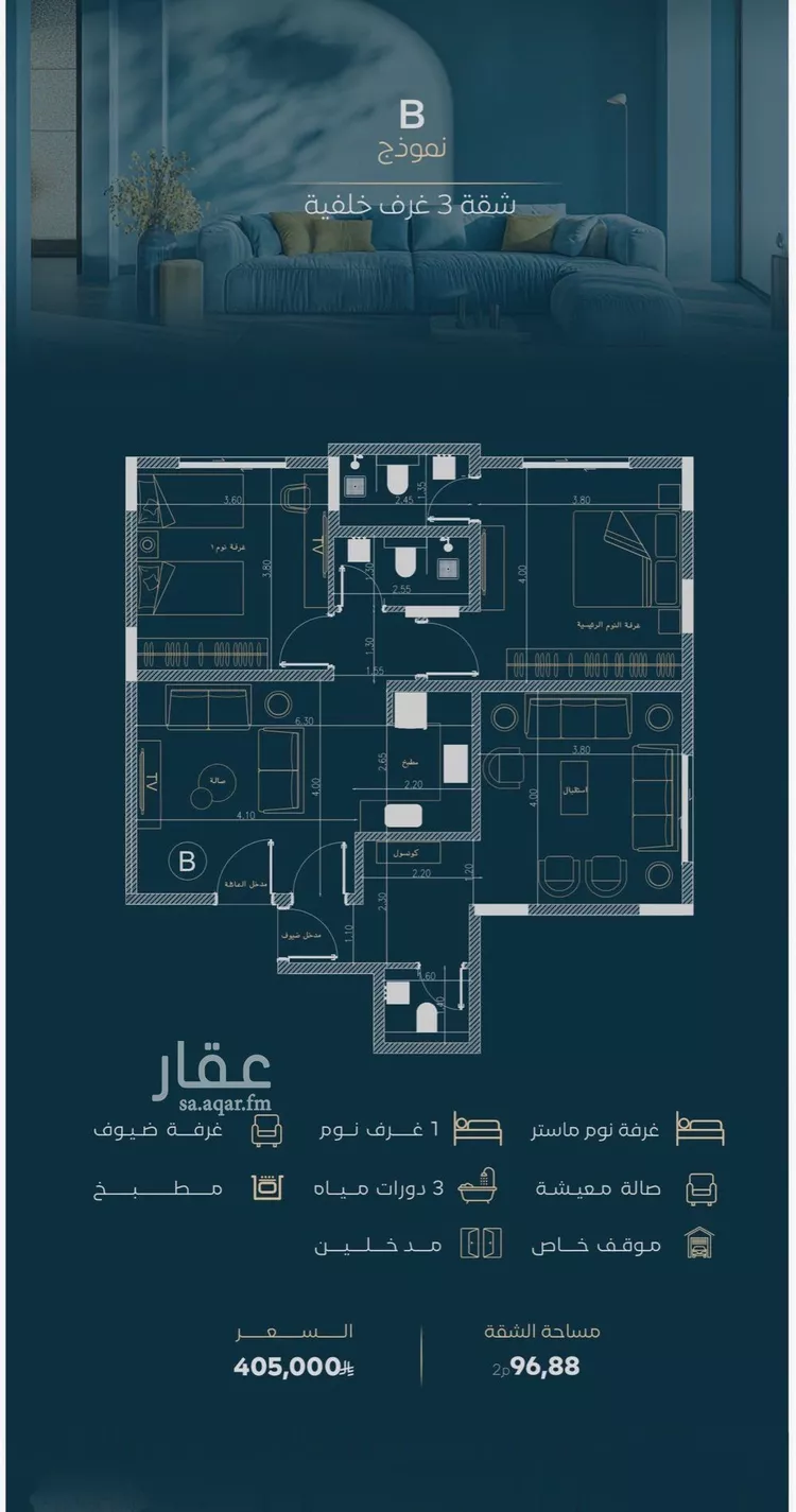 شقة للبيع في شارع الشافعي, حي الفيصلية, مدينة جدة, منطقة مكة المكرمة