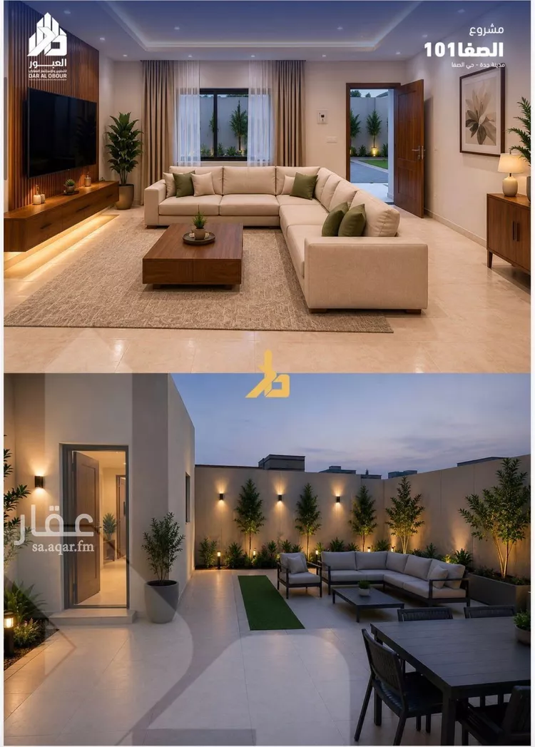 شقة للبيع في شارع جبل غياهب, حي الصفاء, مدينة جدة, منطقة مكة المكرمة صورة 2