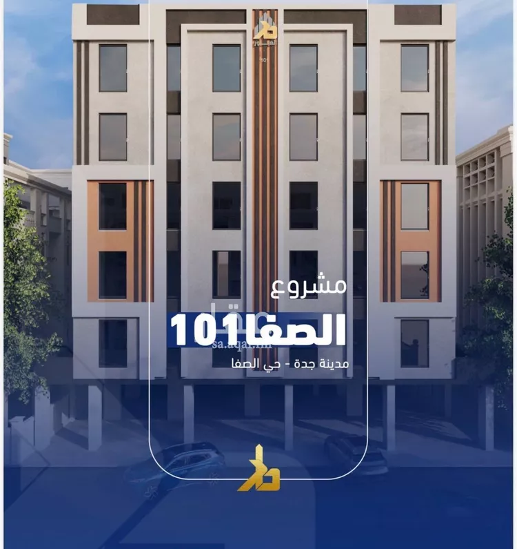 شقة للبيع في شارع جبل غياهب, حي الصفاء, مدينة جدة, منطقة مكة المكرمة صورة 4