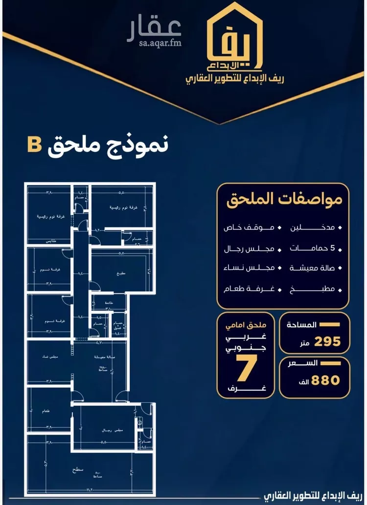 شقة للبيع في شارع عريب ابو عبدالله, حي النزهة, مدينة جدة, منطقة مكة المكرمة صورة 2