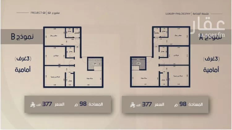 شقة للبيع في شارع قيس بن صعصعه, حي الصفاء, مدينة جدة, منطقة مكة المكرمة صورة 2