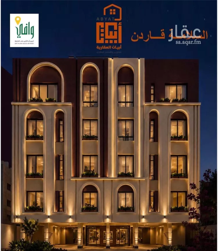 شقة للبيع في شارع البناني, حي السلامة, مدينة جدة, منطقة مكة المكرمة صورة 2