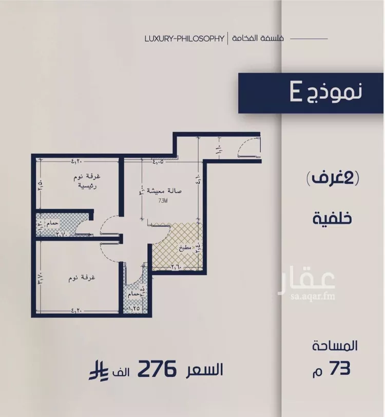 شقة للبيع في شارع عبدالرحيم الجرحاوي, حي المروة, مدينة جدة, منطقة مكة المكرمة