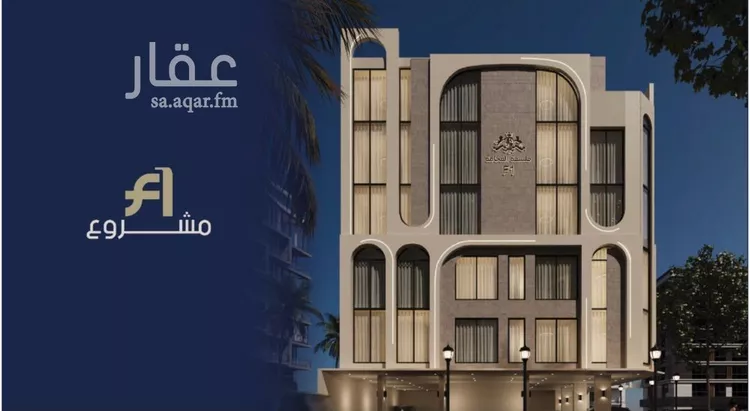 Apartment for Sale in Jeddah Ar Rawdah