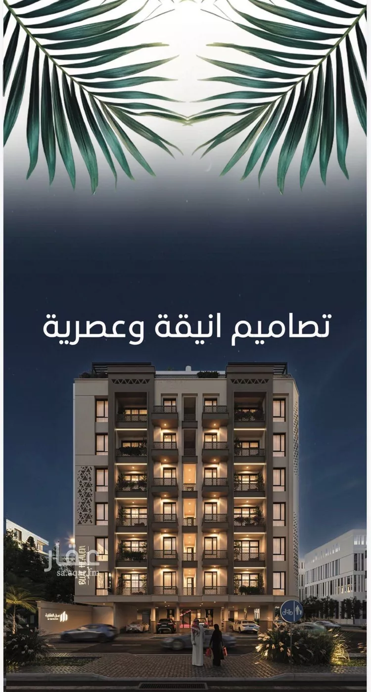 Apartment for Sale in Jeddah Al Ruwais