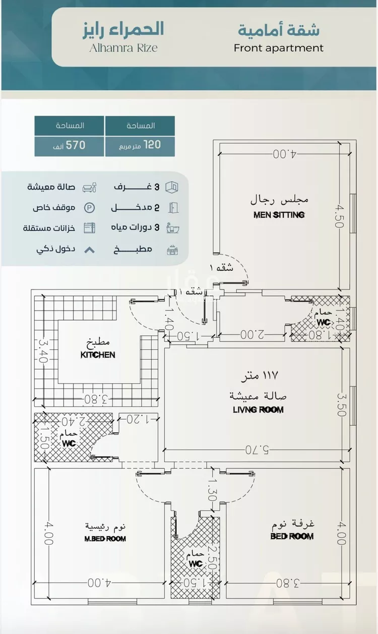 شقة للبيع في شارع ابراهيم العلاف, حي الحمراء, مدينة جدة, منطقة مكة المكرمة صورة 2