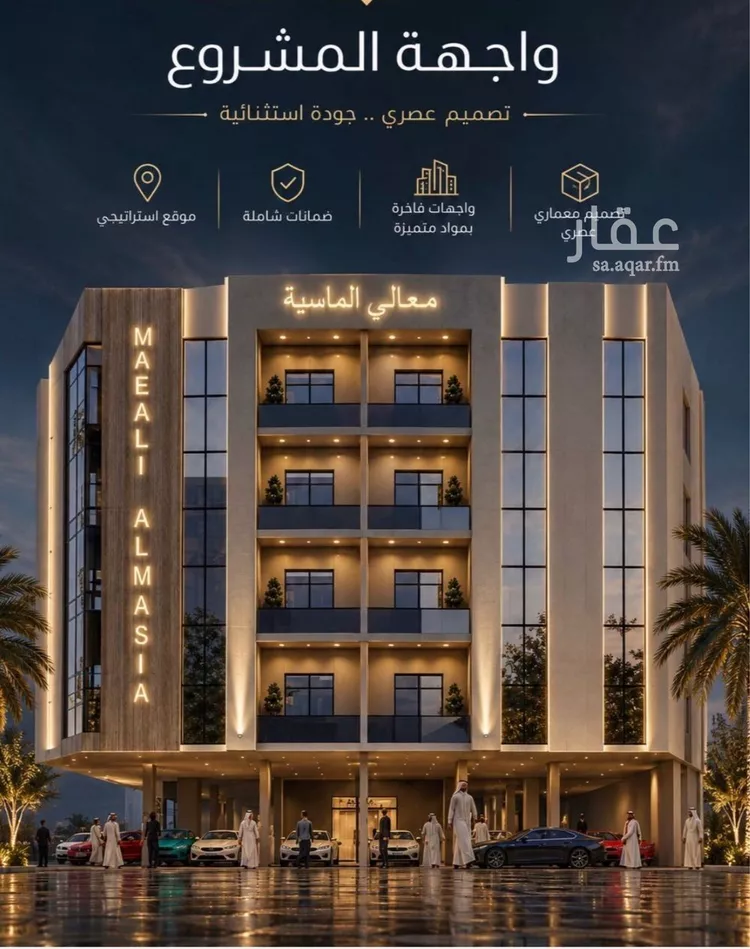 شقة للبيع في شارع حبيب بن الحارث, حي الصفاء, مدينة جدة, منطقة مكة المكرمة صورة 2