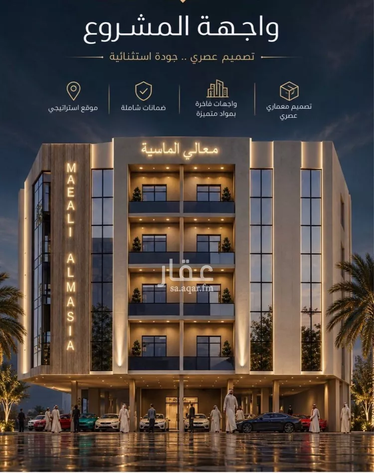 Apartment for Sale in Jeddah As Safaa