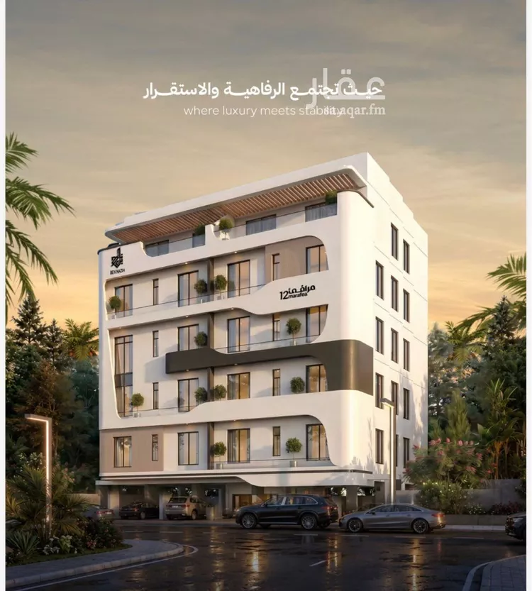 Apartment for Sale in Jeddah Al Faisaliah