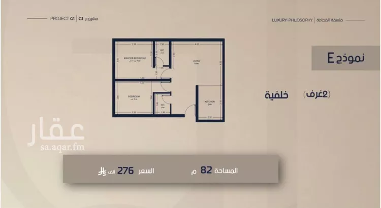 شقة للبيع في شارع إبن العباس الزكي, حي الصفاء, مدينة جدة, منطقة مكة المكرمة