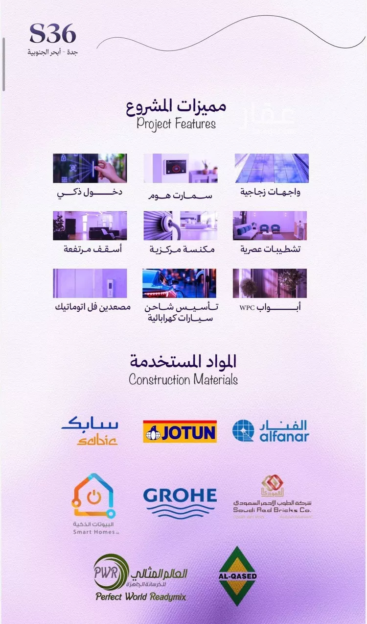 شقة للبيع في حي أبحر الجنوبية, مدينة جدة, منطقة مكة المكرمة صورة 2