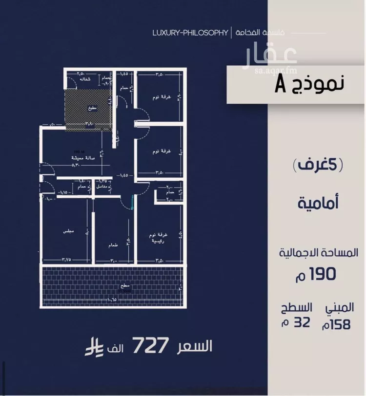 شقة للبيع في شارع عبدالرحيم الجرحاوي, حي المروة, مدينة جدة, منطقة مكة المكرمة
