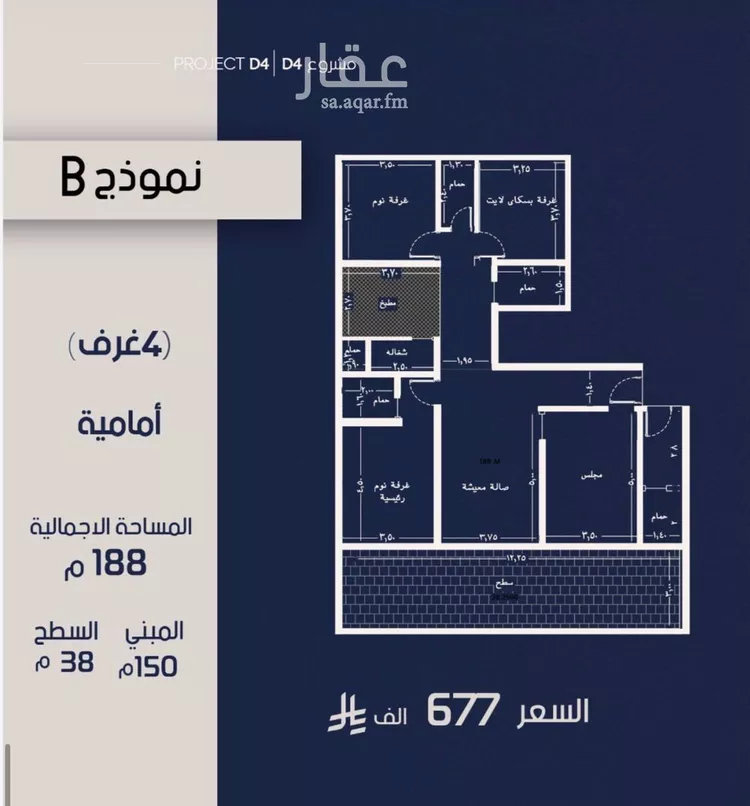 شقة للبيع في شارع عبدالرحيم الجرحاوي, حي المروة, مدينة جدة, منطقة مكة المكرمة