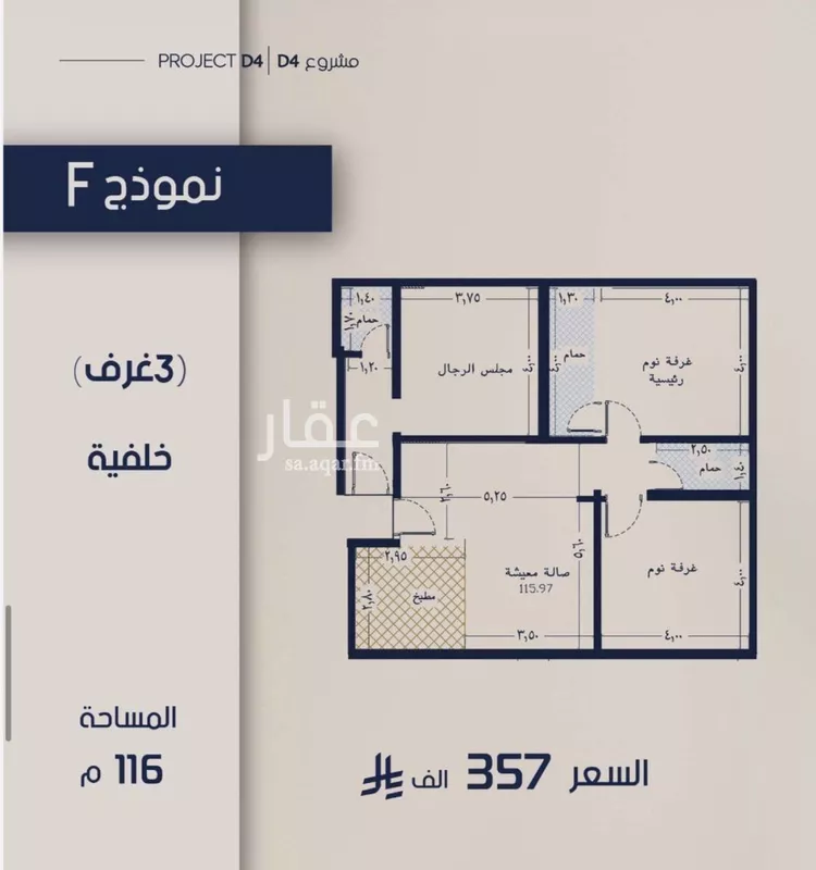 شقة للبيع في شارع علي النقي, حي المروة, مدينة جدة, منطقة مكة المكرمة