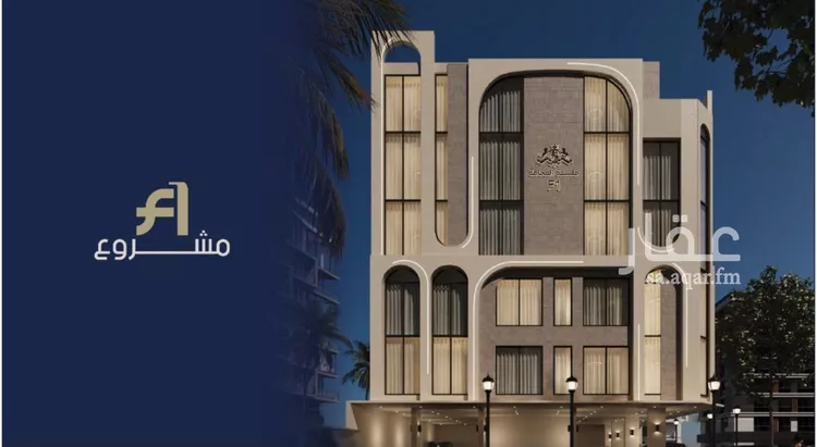 Apartment for Sale in Jeddah Ar Rawdah