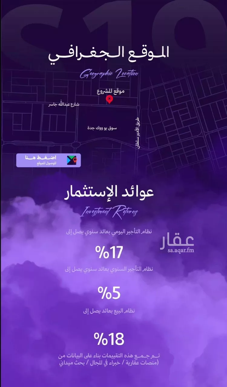 شقة للبيع في شارع عبدالله جاسر, حي الزهراء, مدينة جدة, منطقة مكة المكرمة صورة 3