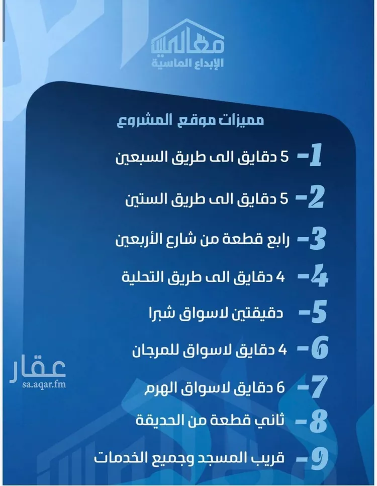 شقة للبيع في شارع ابو معالي الحضري, حي الصفاء, مدينة جدة, منطقة مكة المكرمة صورة 4